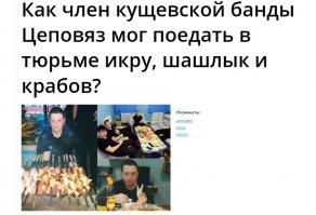 Реальный пацан везде в ажуре