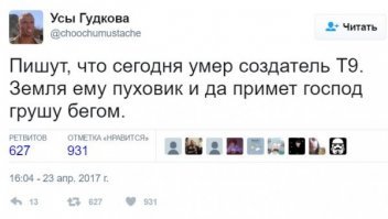 "Это всё автозамена!": 16 коварных подстав от Т9, которые вывели на чистую воду