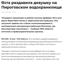 у нас в московской области своих смертельно опасных медуз хватает. причем от наших никакие колготки не помогут.. при мне случай был