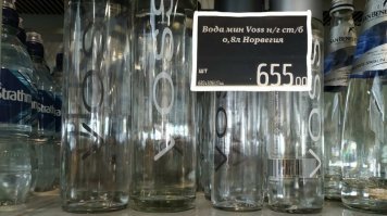 Цена на воду в этом магазине явно завышена. На Западе она стоит раз в 5 меньше, что впрочем тоже дорого...
