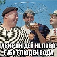 Пиво: 10 интересных фактов!