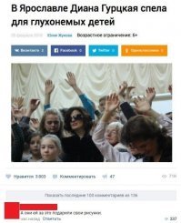 жестоко,но улыбнуло)).." за это ей подаили свои рисунки" ©.."за это")))