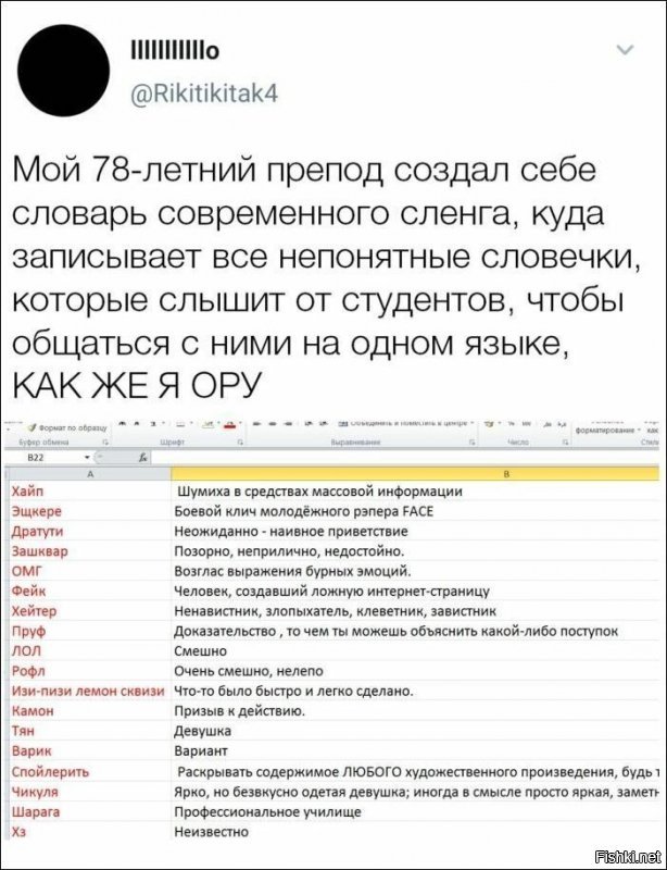 Сохранил себе на Рабочий стол  Надо будет распечатать...