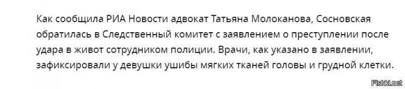 Ну я рад за побитую молью Соболь и за шумиху... Но разрешенный митинг - уже нонсенс. Это как секс по обоюдному согласию назвать разрешенным изнасилованием.  А в данном акте участвую несовершеннолетние - что ай-яй-яй. И после задержания оных их мамы и папы (видимо, в молодости истерящие за Ельцина) дружною толпой ринулись к Бунимовичу, предварительно оросив платочки подсоленой водицей.
Когда митинги проходят с завидной регулярностью, это уже 100% фарс.
Насчёт девушки, которую ударили в живот - это нехорошо. Начата проверка полицайцев (источник  ) ибо от удара в живот