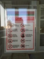 - во госучреждениях фото-видеосъемка только с разрешения руководства, так что на исполкоме вполне уместная табличка