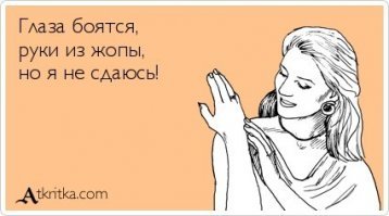 Как женщина пиццу домой занести пыталась