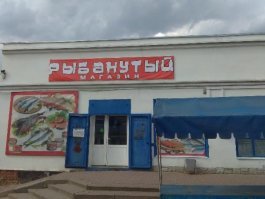 Прикольные картинки про рыбалку