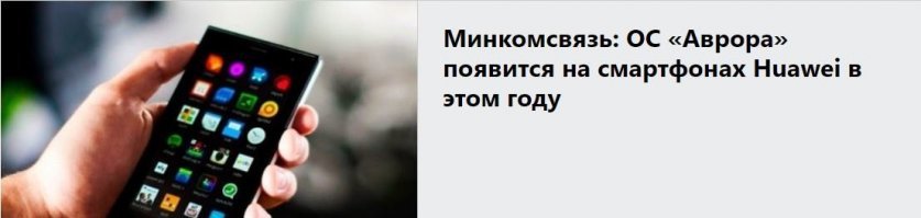 Эммммм....тут пара новостей, может они связаны с темой топика?)))


И сразу же, великолепный распил кучи бабок(22,5 млрд руб!!!!) на переписи населения))))