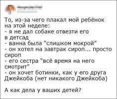 У меня жена примерно из за такой же херни плачет..