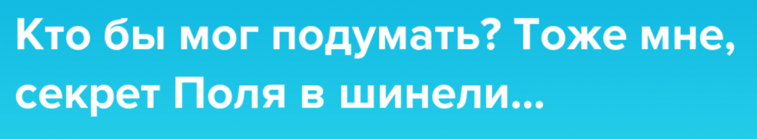Анкета убитой девушки-блогера на сайте секс-знакомств