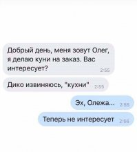 "Это всё автозамена!": 16 коварных подстав от Т9, которые вывели на чистую воду