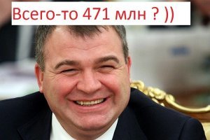 Есть такая профессия - родину расхищать! (с)