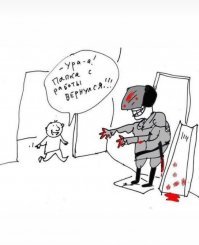 Главу омского УМВД уволили после драки в московском метро