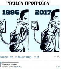 Почему создание интернета в СССР провалилось?