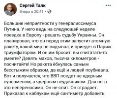 Погибшим при взрыве под Архангельском специалистам "Росатома" установят памятник
