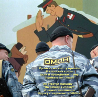 Президент РФ приехал на байк-фест в Севастополе на "Урале"