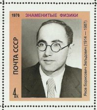 машина времени существует!