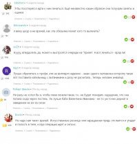 Красивая девушка.
А красивой девушке врачу - заметно труднее стать хорошим врачом.
В реальной жизни наверняка за ее спиной шипят и брызгают слюнями, шепчут всякие оскорбления, пишут придуманные жалобы....
Ну типа этого: