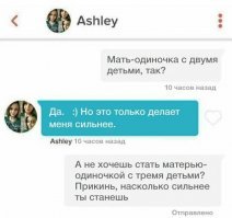 "Хочу попробовать свежий навоз". Девушки, что вы вообще такое несете?