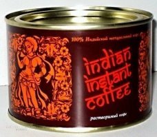 я не так давно купил этот кофе))) настоящий индийский))) ГАДОСТЬ редкостная