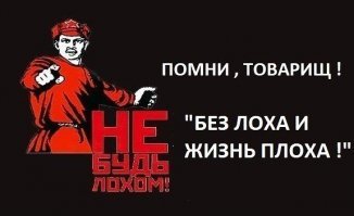 Очередное телефонное мошенничество