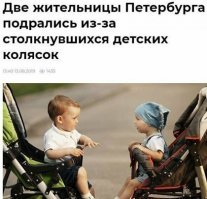 17 новостей, которые втирают нам какую-то дичь