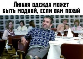 Смешные картинки