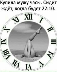 Как определять часовую и минутную стрелки?