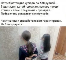 Родители поймут: 15 уловок, которыми пользуются мамы и папы