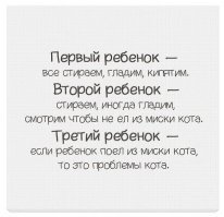 Как материнство меняет женщину?