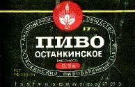 видел