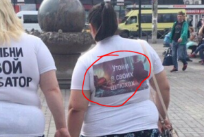 Хрен с ним, с улыбатором. Вот эта надпись страшнее!