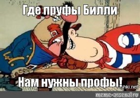 Цена судьи: сколько получают российские судьи