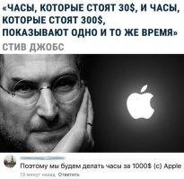 ну с эйпл все ясно, они почему-то цитату стива повторяют, но не вдумываются