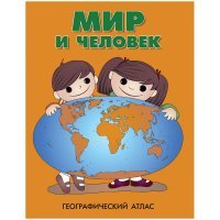 Так Лоза и указывает на нестыковку между данными астрономии и физики (в его понимании). Так в чем его ошибка? Где правда-то? Как доказать, что Лоза неправ?
Собственно в этом его троллинг и заключается, что ответ будет как у вас - "верю в астрономию и школьную программу"
А на самом деле вопрос на уровне подготовительного курса в ВУЗ - на понимание физики или банального знания естествоведения. 
В 4-ом классе у меня был атлас, в котором давался подробный ответ на этот вопрос.
Вот такой: