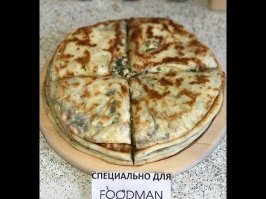 Насчет ботвы зря вы так. Хычин с ботвой и сыром вещь пальчики оближешь
