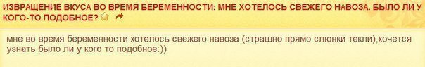 Откровение Ксюхи Собчак?