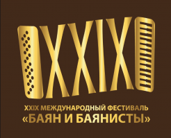 Дэтрипатологическая Баянофобия