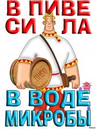 Пиво: 10 интересных фактов!