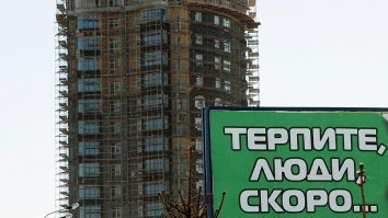 застройщики они и такие бывают