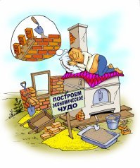 «Не прокатило» от застройщика