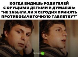 Какая-то стремная баба...