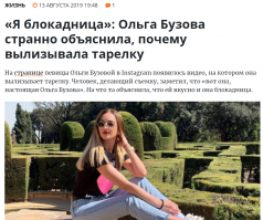 Нахера мне это знать?Но ведь из каждого утюга!!!