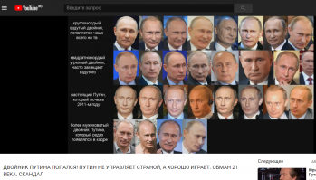 С "ручными щенками" всегда встречается квадратномордый двойник, заметили?