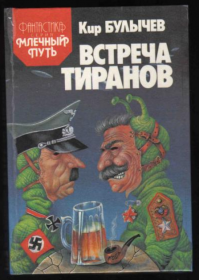 Книжечку сразу вспомнил