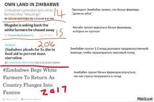 Обыкновенный апартеид: вот на что южноафриканцы вынуждены были смотреть каждый день
