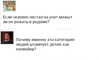 15 доказательств того, что человеческая глупость неискоренима