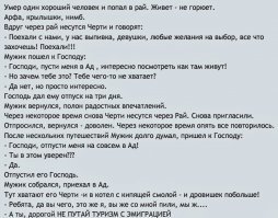 Всегда когда читаю такие статьи вспоминается анекдот