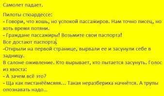 напомнило