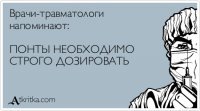 Стоп-кадр